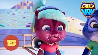 Супер Мяу - Шоу для Арнольда - 15 серия
