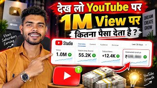 YouTube Earnings for a Million Views — Full Breakdown & Transcript