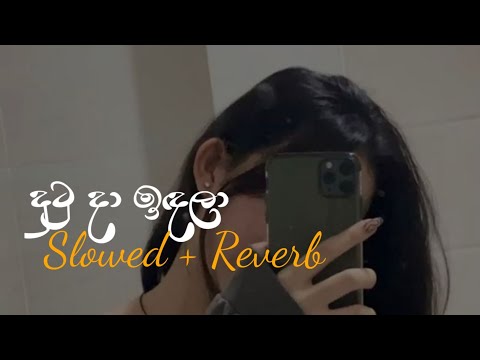 Dutu Da Idala | slowed vibe  and reverb vibe | CHUKI vibe