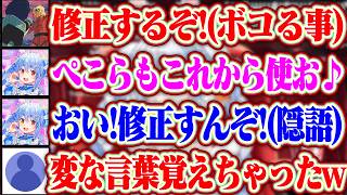 【Zガンダム第7~13話感想】修正パンチがお気に入りになってしまい次から使う事に決めたぺこらww【ホロライブ/兎田ぺこら】
