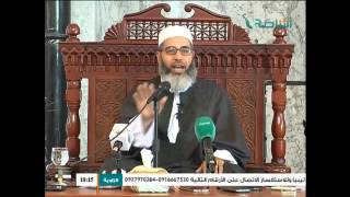 الدورة العلمية الرابعة في العلوم الشرعية | شرح نظم ابن عاشر (12) | 15 - 09 - 2015