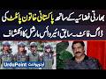 Pakistani Female Pilot S Dogfight With Indian Air Force Former Air Vice Marshal Reveals