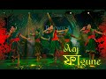 Aj Fagune Agun Lage Dance | Folk Dance| Abhijit Basu & Dola Roy | Jhumur Dance|Retwika Dance Academy
