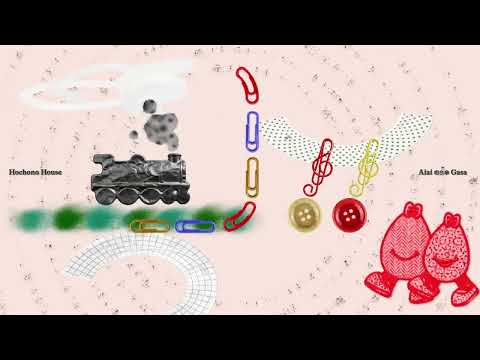 Haruomi Hosono – HOCHONO HOUSE “相合傘 / Aiaigasa (Official Visualizer)”