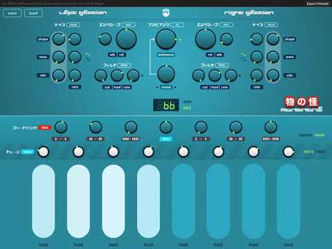 Mononoke: warp feedback mode