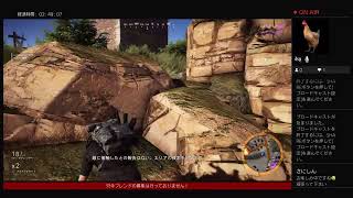 ゴーストリコン 生放送PS4～従兄弟と～