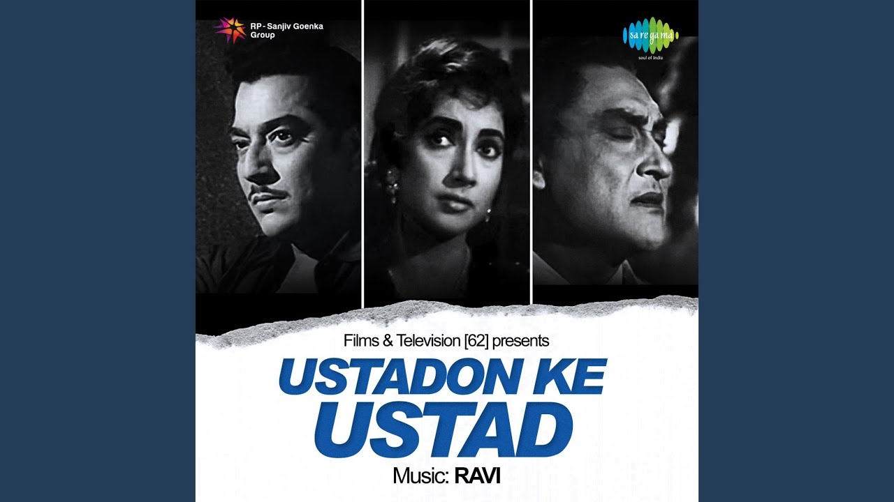 Mere Dil Ko Jiski Talaash Thi Lyrics  | Ustadon Ke Ustad | Pradeep Kumar, Shakeela | Asha Bhosle, Mohammed Rafi | Ravi Shankar Sharma (Ravi)