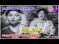 Kalyanam Panniyum Brahmachari Movie Songs Madhavi Pole Video Song Sivaji Ganesan Ragini