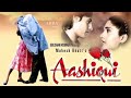 Bas Ek Sanam Chahiye Aashiqui Ke Liye Full Audio Song Aashiqui Kumar Sanu