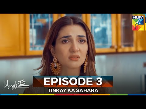 Tinkay Ka Sahara Episode 3