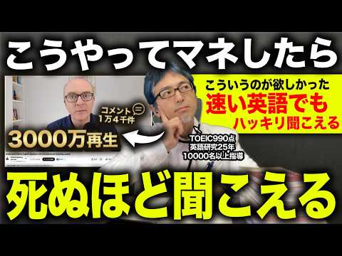 [You'll be amazed at how well you can understand English in just 5 minutes!] This listening metho...