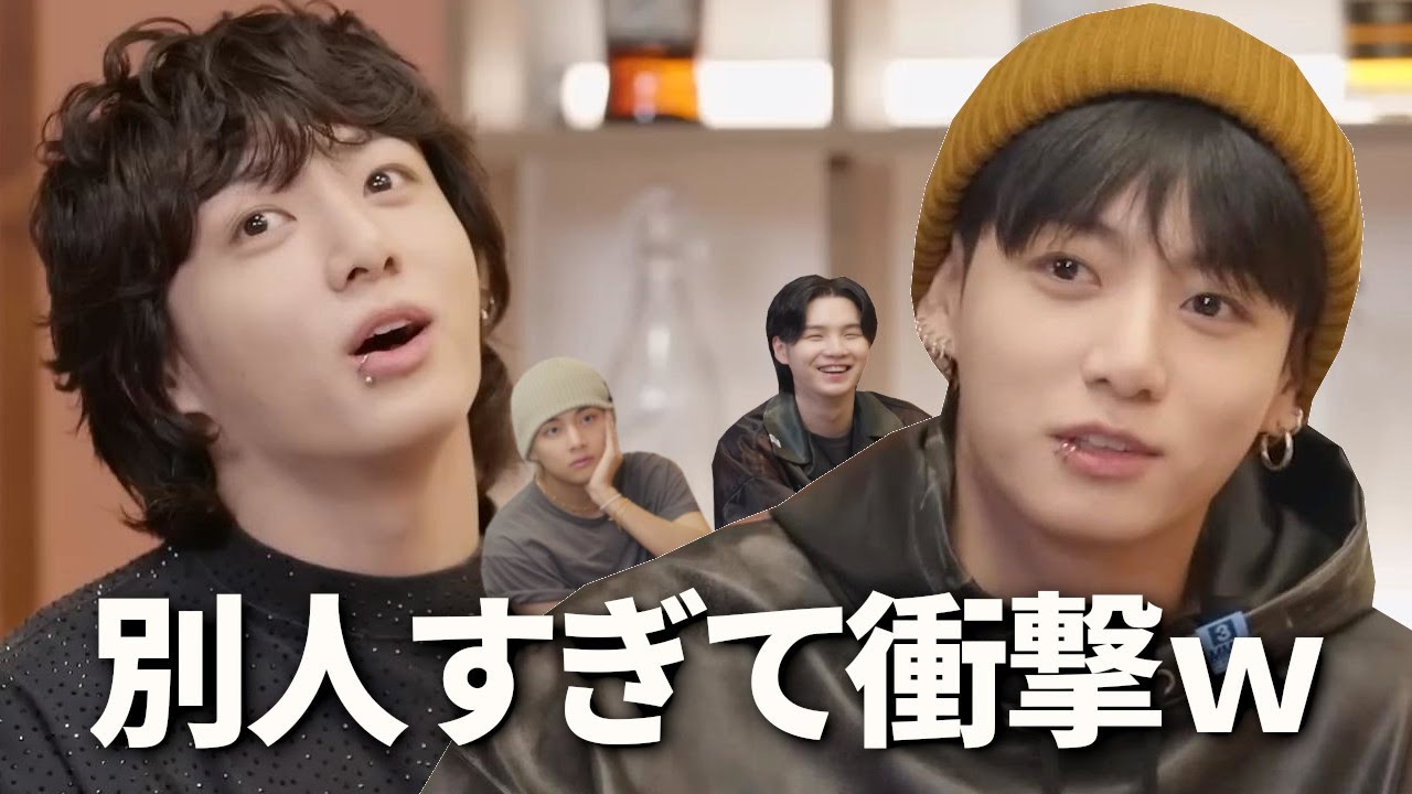 【BTSグク】シュチタ出演1回目と2回目見比べたら色々衝撃だったｗ【日本語字幕】