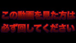 [至急] 絶対に引いておいたほうがいいガチャ  [パズドラ 友情ガチャ]