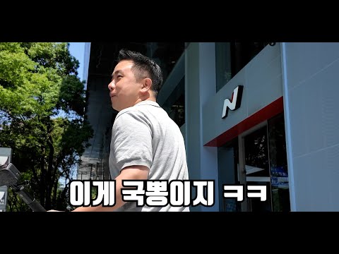 현대차가 중국에 운영중인 충격적인 시설