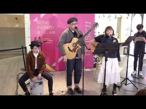 終於好天氣 (方皓玟) cover by The Black Sheepee X 吳林峰 @ MusiK11 (18 Jan 2020)