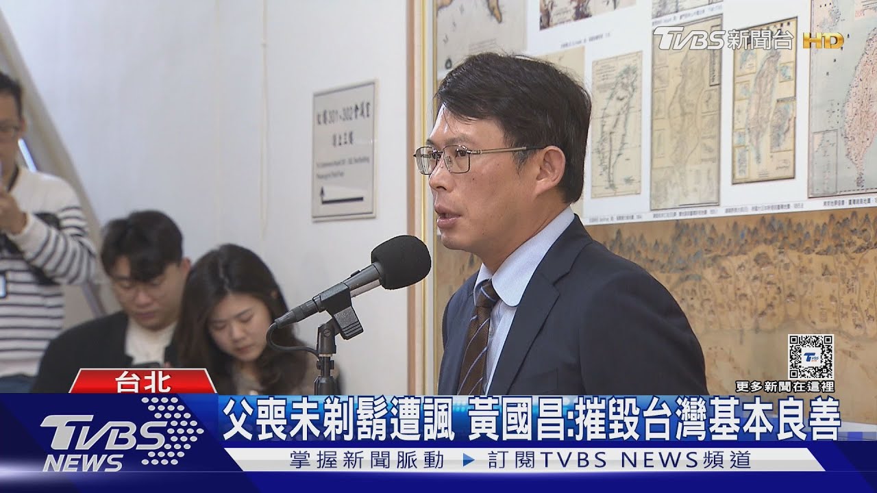 苗博雅為「賣慘說」歉 黃國昌:不必回綠側翼