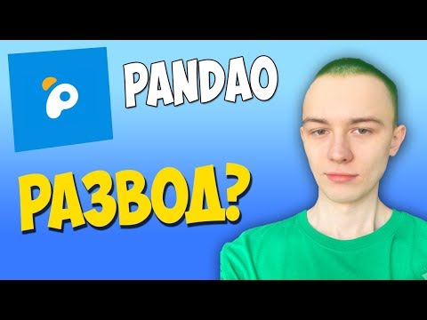 НЕРЕАЛЬНЫЕ ЦЕНЫ НА PANDAO! РАЗВОД ИЛИ НЕТ? ЕСЛИ НЕТ, ТО КРАШУ ВОЛОСЫ!