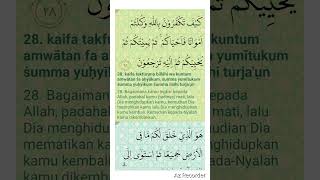 Download lagu Al Quran Surah Al Baqarah Ayat 28 mp3
