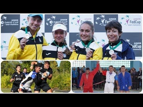 Спортивный интерес 2018 10 03