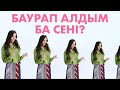 Ayau – kel kel :) [lyric video]