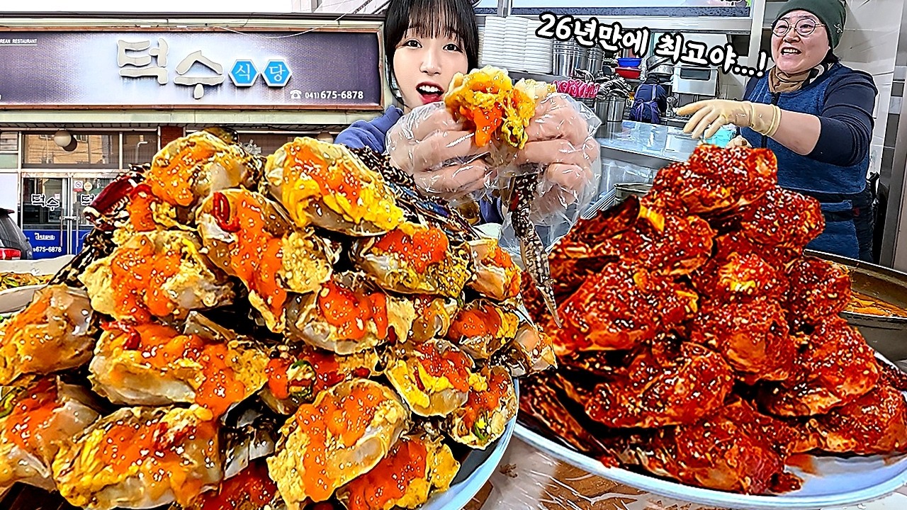 사장님이 제가 게장 제일 많이먹었대요🤣 역대급 맛있는 태안 간장게장과 게국지 19마리 먹방