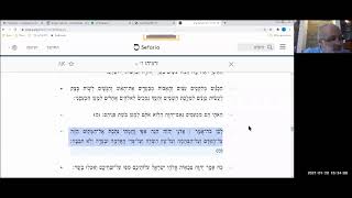ירמיהו פרק ז (חלק ב)
