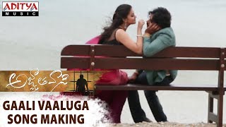 Gaali Vaaluga Song Making | Agnyaathavaasi | Pawan Kalyan, Keerthy Suresh | Trivikram | Anirudh