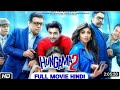 Hangama2 Hindi Movie Shilpa Detty Paresh Rawal Rajpal Yadav Jonny Levar Unlimited Confused And Fun