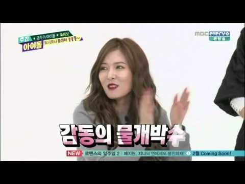 [Weekly Idol] 150211 4Minute member dance to Hyuna "Red"