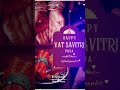 Happy Vat Savitri Puja L Status Trending Vatsavitripuja Barsaetpawainmithila