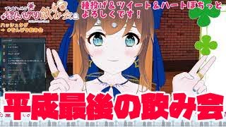 #9-1【SHOWROOM】バーで飲んで食べて3Dで動き回る！～前半戦～【ゾンビっ娘Vtuber】