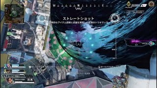 ［Apex ］ストレートショット（2）