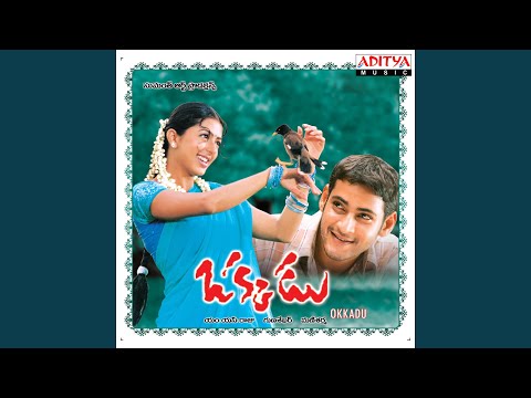 Cheppave Chirugali — watch video