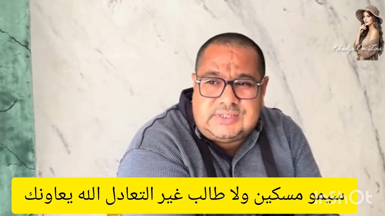 20 octobre 2026سيمو ولا طالب غير التعادل