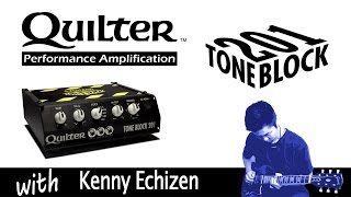 Video thumbnail for TONE BLOCK 201 INTRODUCTION by QuilterLabs