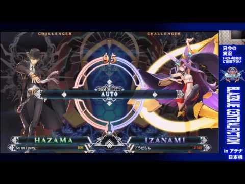BBCF 8/27/2016 Athena Nipponbashi Toushinsai Area Final