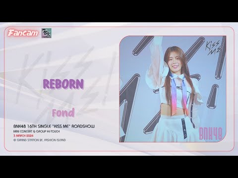 20240303 [ FANCAM ] Reborn - Fond BNK48 | 𝙍𝙎 @ Fashion Island
