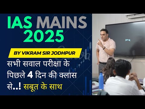 The visionias Jodhpur Video 1