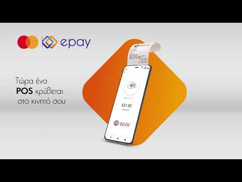 epay SoftPOS