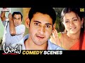 Athadu Telugu Movie Comedy Scenes Mahesh Babu Trisha Brahmanandam Aditya Cinemalu