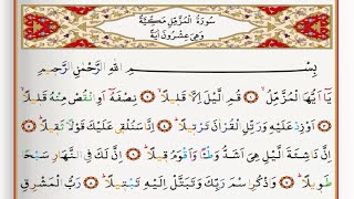 Download lagu Surah Al Muzzammil - Saad Al Ghamdi surah muzzammil with Tajweed mp3 Download lagu Surah Al Muzzammil - Saad Al Ghamdi surah muzzammil with Tajweed mp3