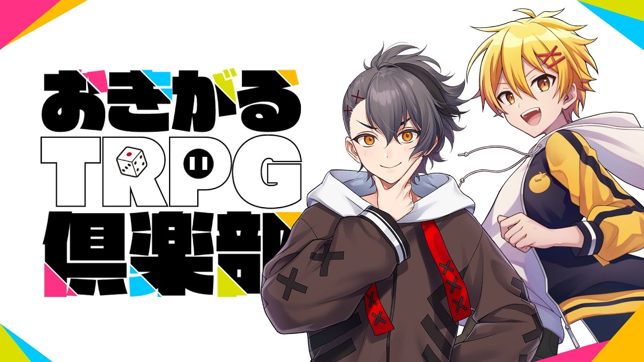 恋する機械人形（Kutulu）