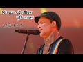 Ki Hobo Au Jibon Tumi Nohole Zubeen Garg Assamese Song
