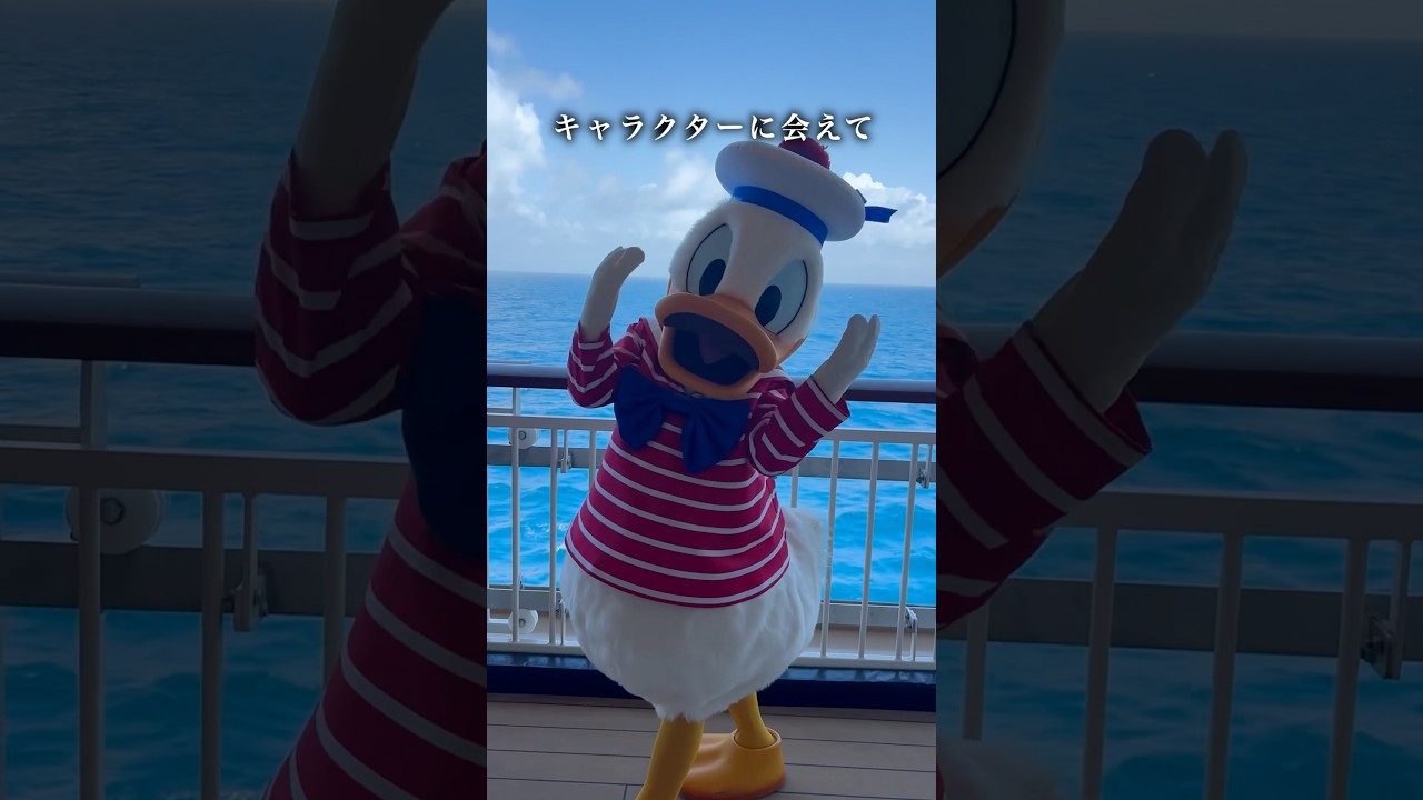 ディズニークルーズ最高でした‥‥#ディズニークルーズ #アドベンチャー #pr