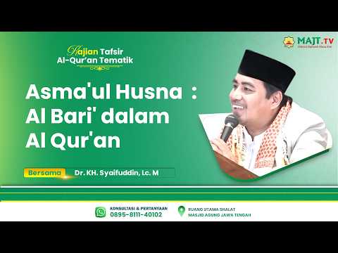Asma'ul Husna  : Al Bari' dalam Al Qur'an || Dr. KH Muh Syaifudin, MA || Tafsir Tematik