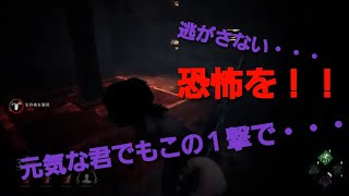 デッドバイデイライト　無実況プレイ　苦手なホーキンス！目指せ無慈悲！！