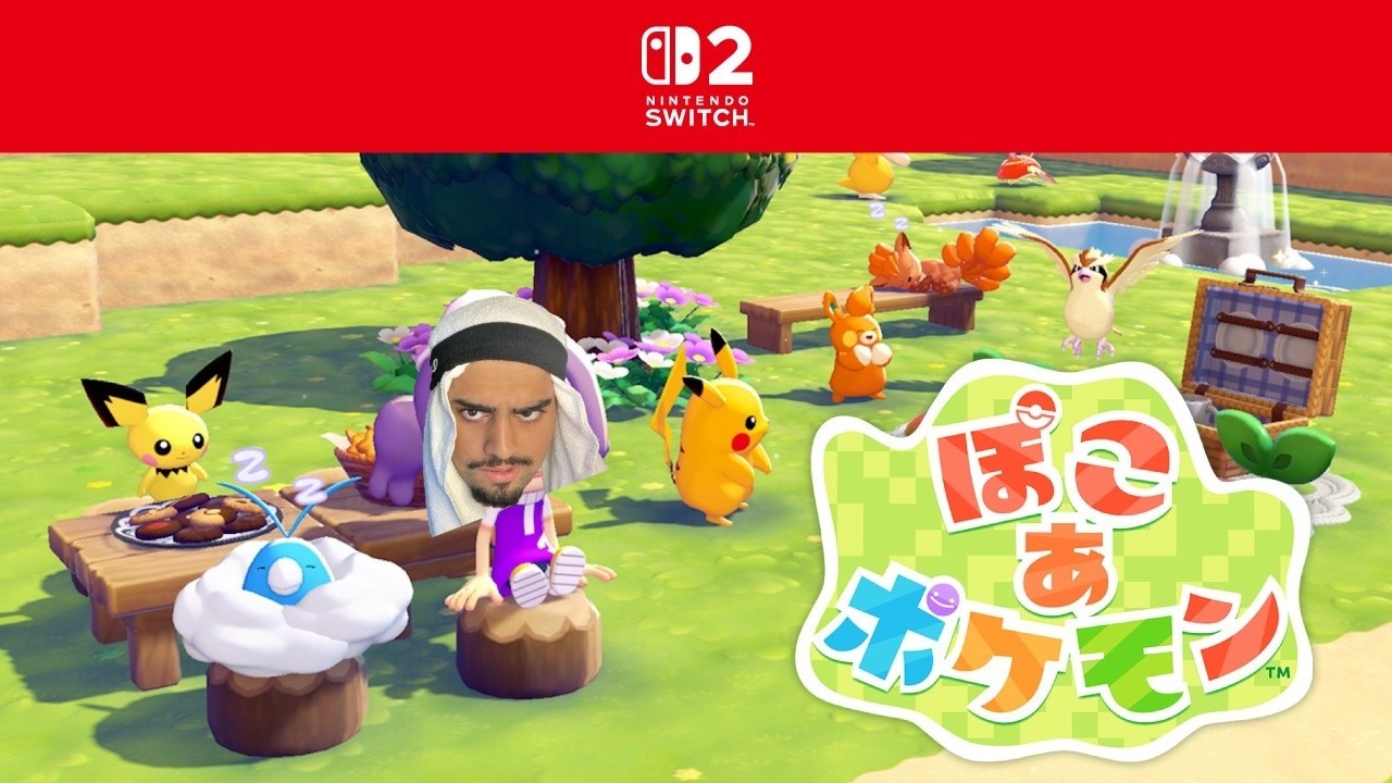 【ぽこあポケモン】アラブの石油王がオイル帝国作成を目指す