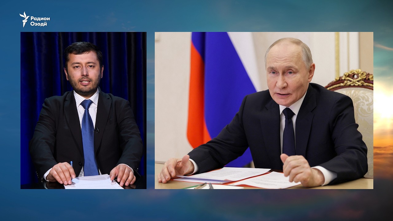 Путин созишнома барои ташхиси муҳоҷирони тоҷикро имзо кард