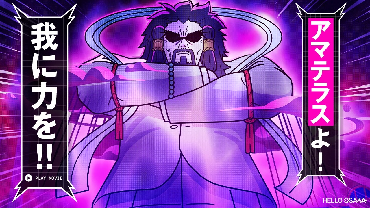 【最終決戦】ベタすぎる巨大化展開！？【アニメ】