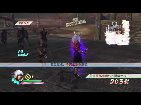 Sengoku Musou 3 Z PS3 Walkthrough 720p part 119